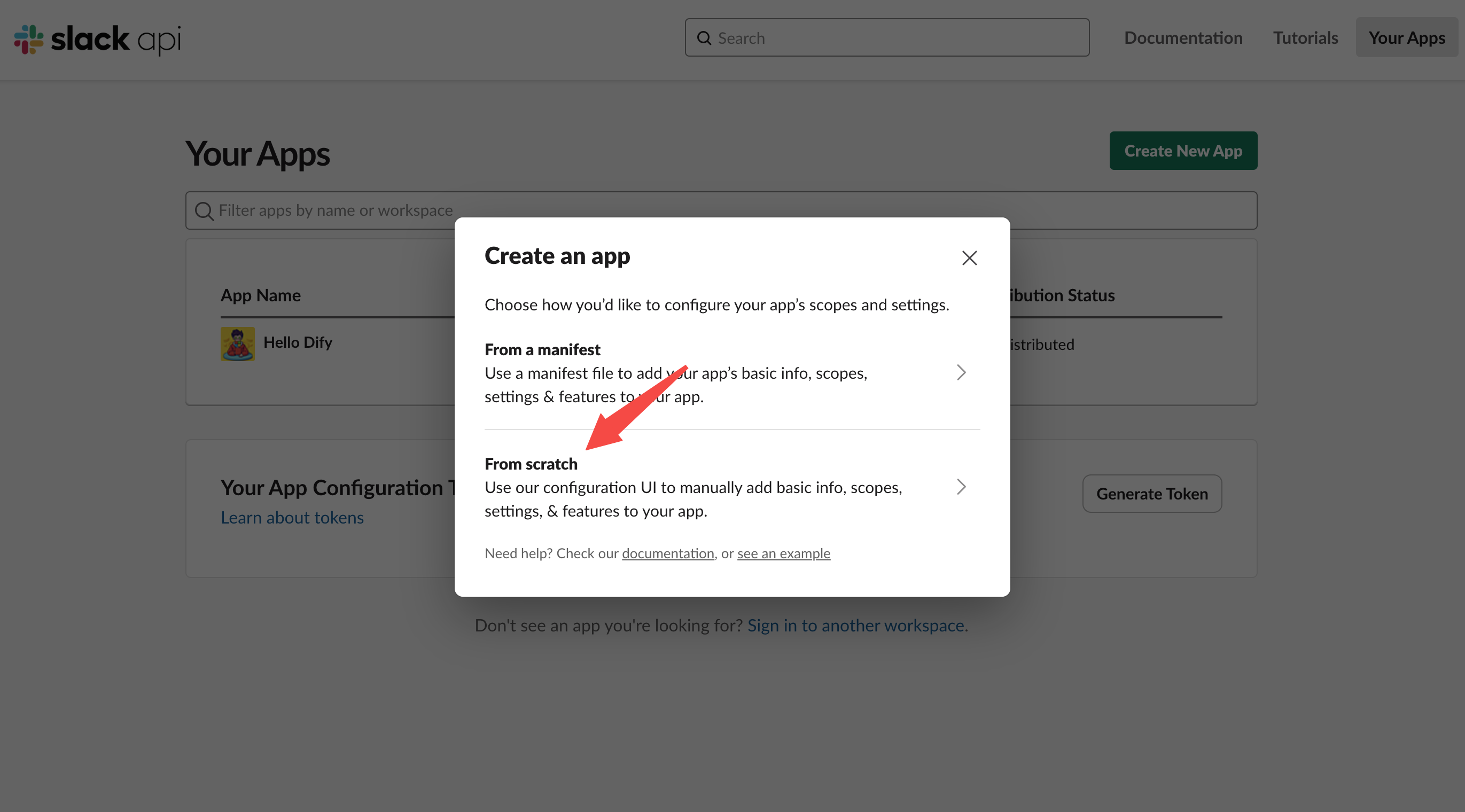 Slack API トークン