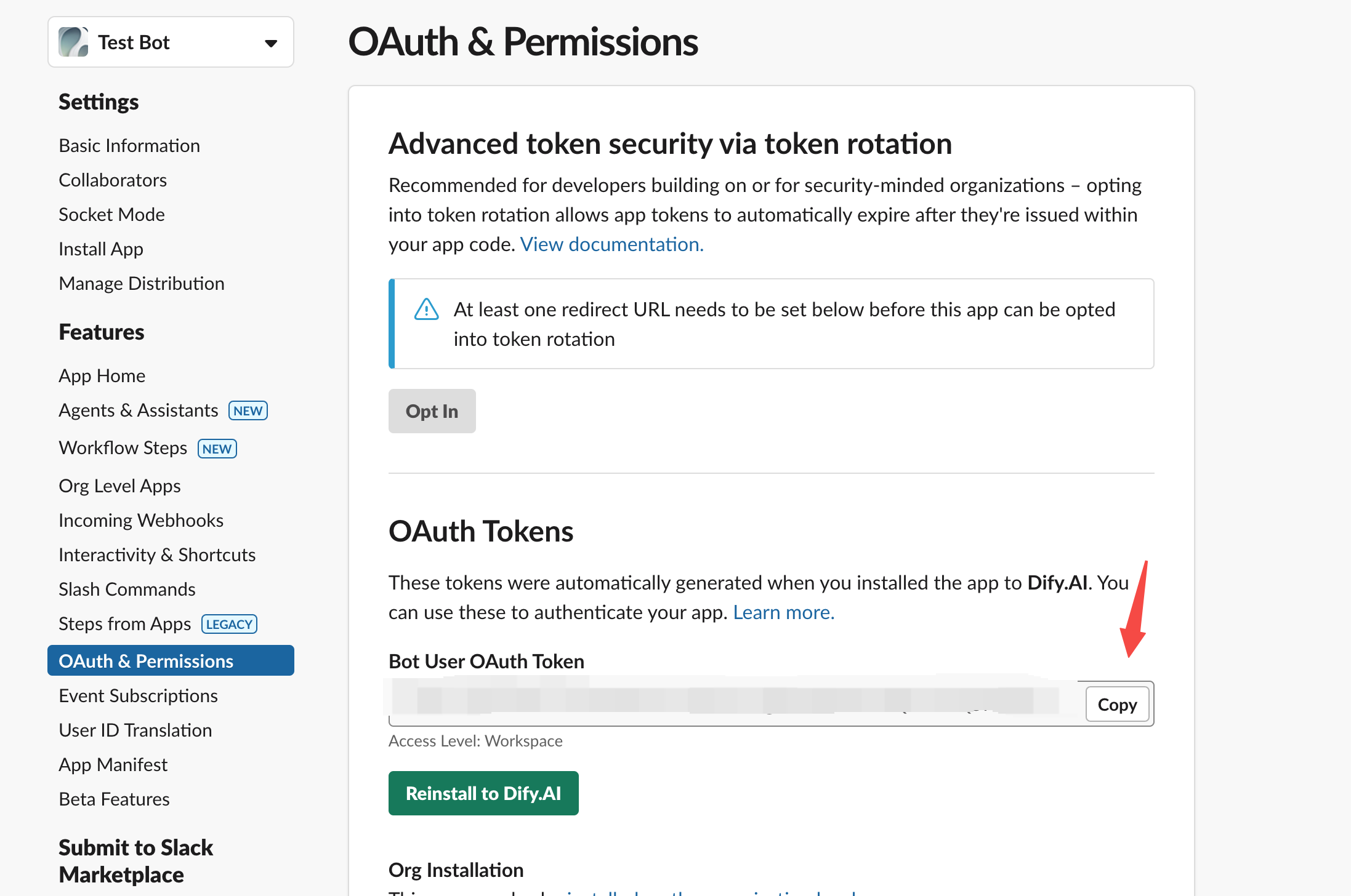 OAuth トークンを取得
