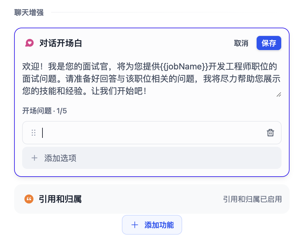 描述文字