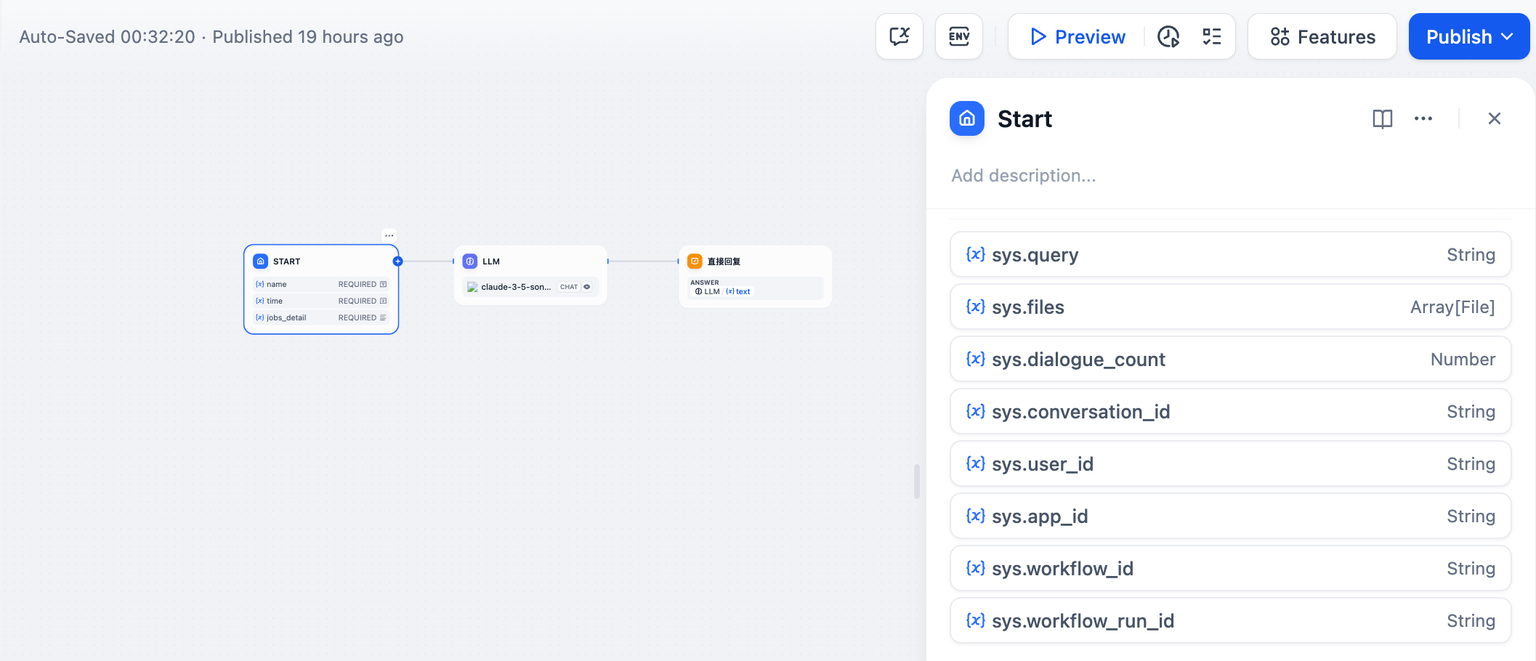 Chatflow 类型应用系统变量
