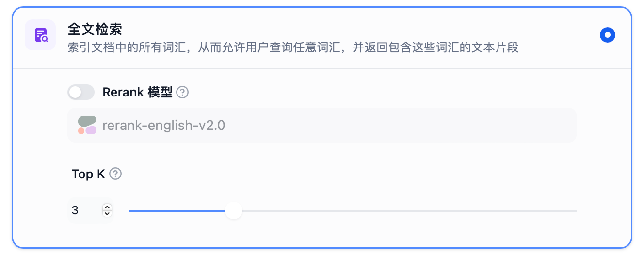 Full-Text Search Settings