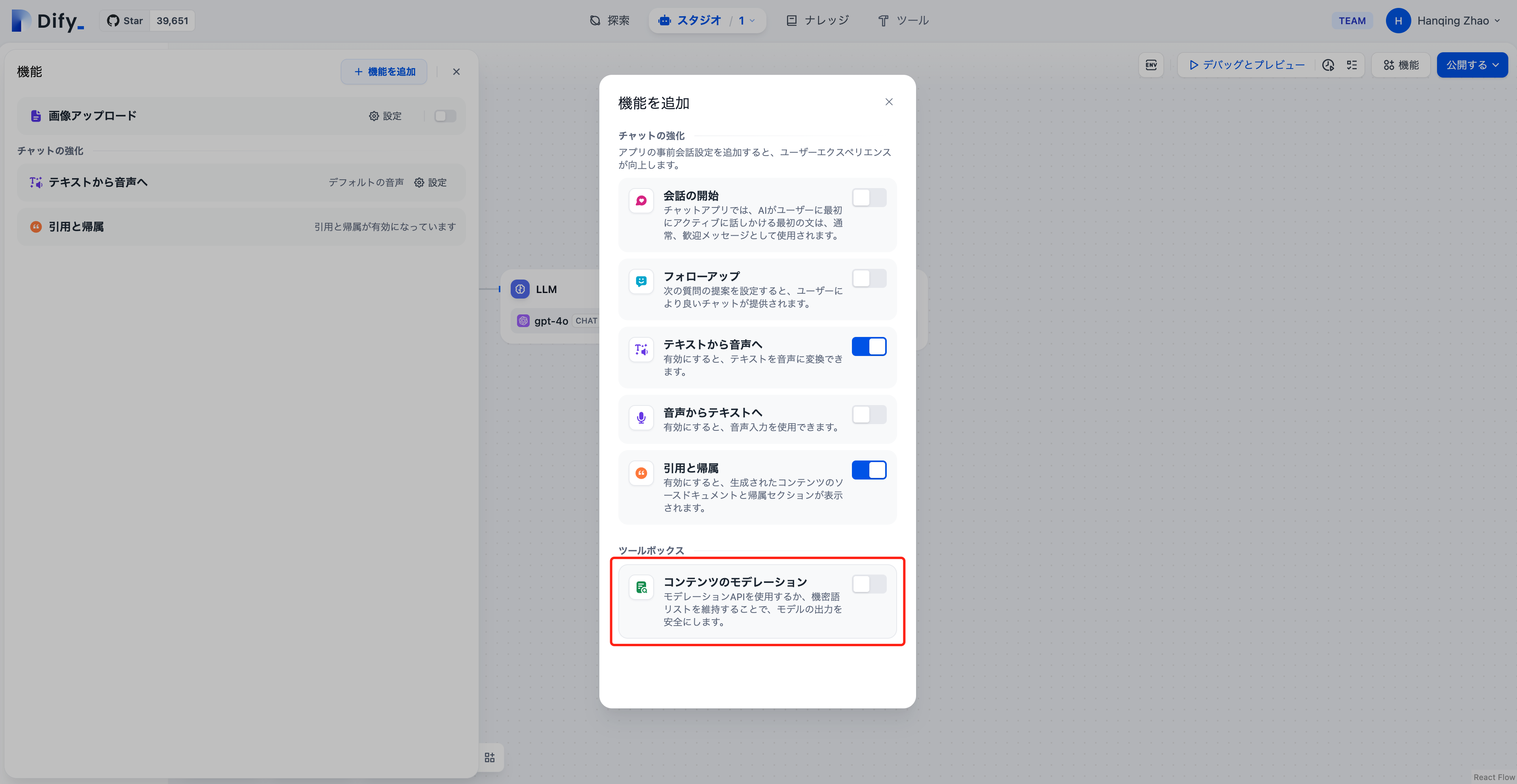 コンテンツ監査