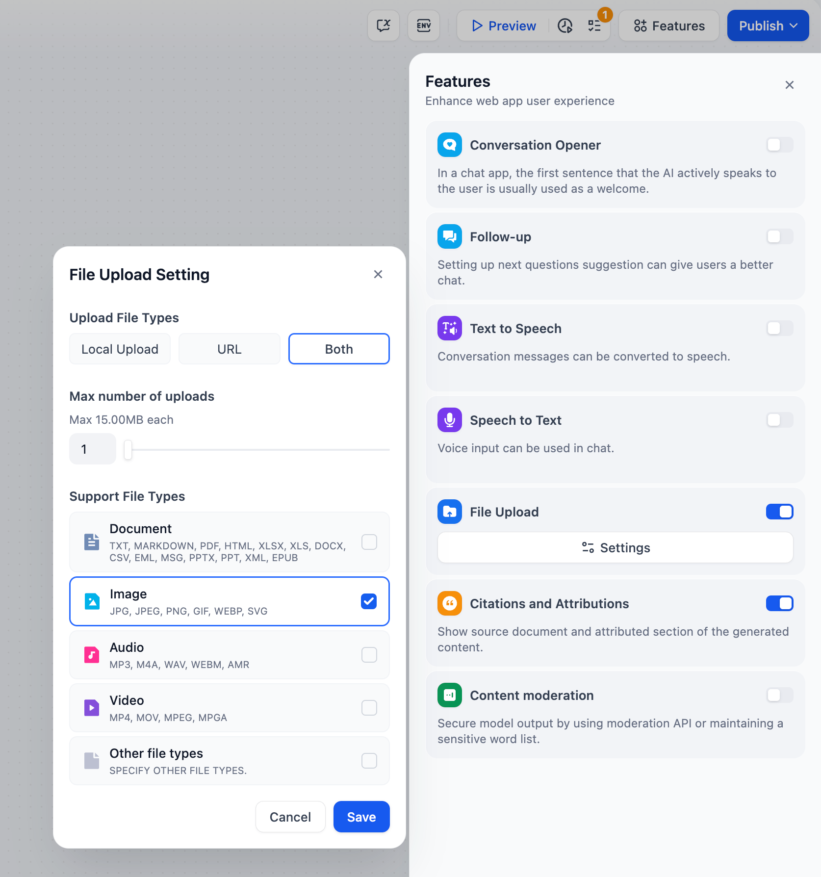ファイルアップロード機能の設定画面