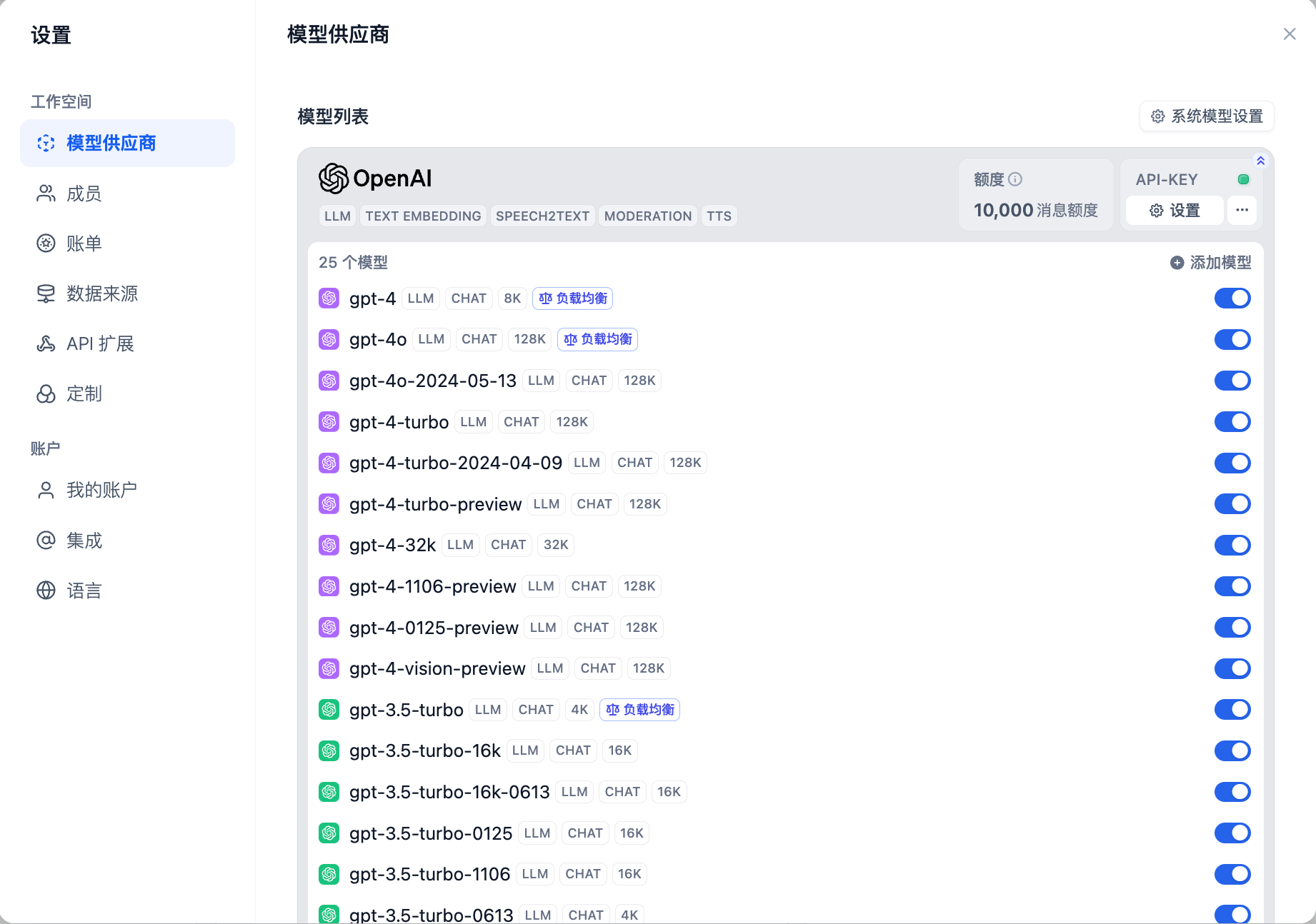 开启负载均衡