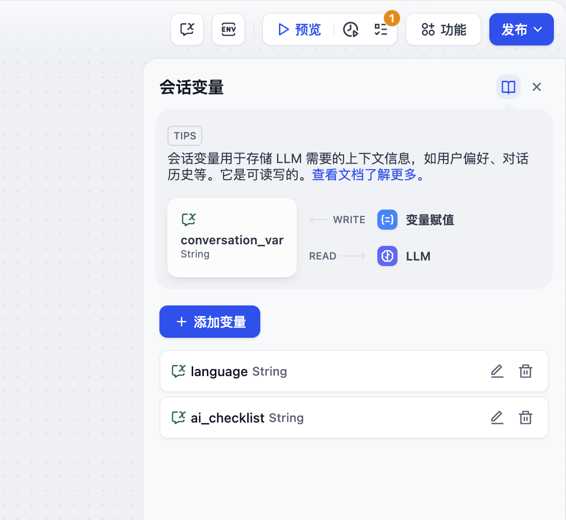 记录用户的初始偏好信息流程图