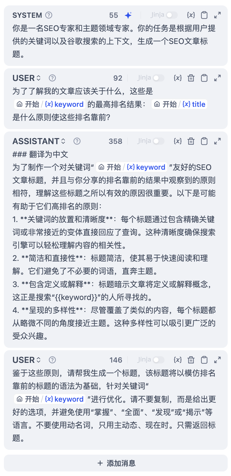 描述文字